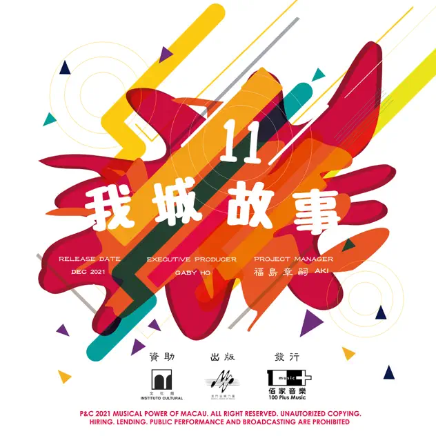 其實這地球復原沒有
